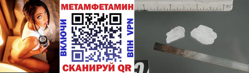 Амфетамин VHQ  Кушва 
