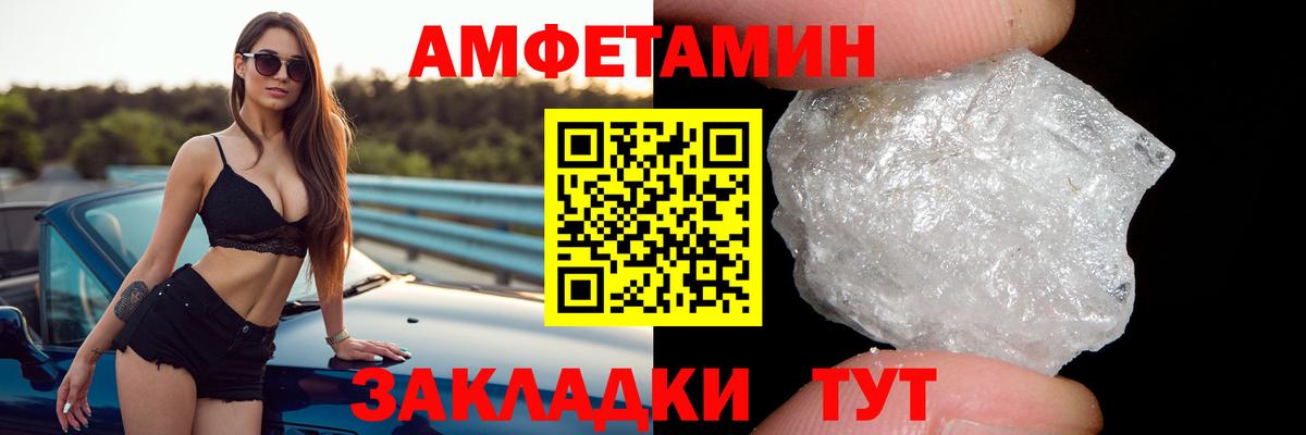 АМФ VHQ Кушва