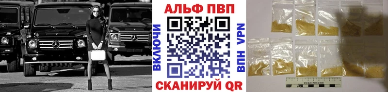 купить закладку Кушва Alpha PVP мука