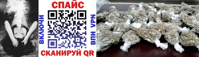 БУТИРАТ GHB  наркота  blacksprut маркетплейс  Кушва 