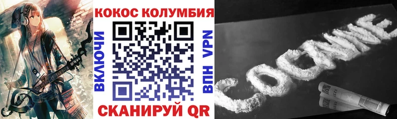 как найти   Кушва  mega маркетплейс  COCAIN FishScale 