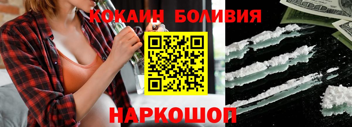 COCAIN Fish Scale Кушва