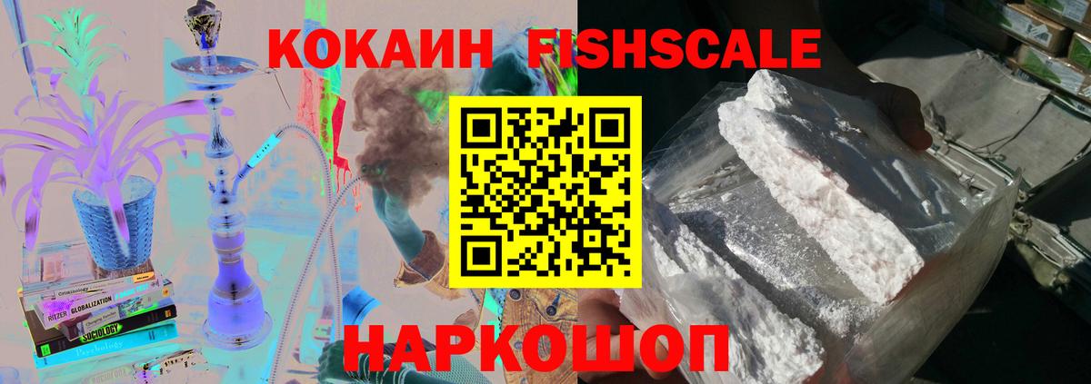 Cocaine Колумбийский  Вход с VPN  наркошоп  Cocaine Columbia  Кушва 