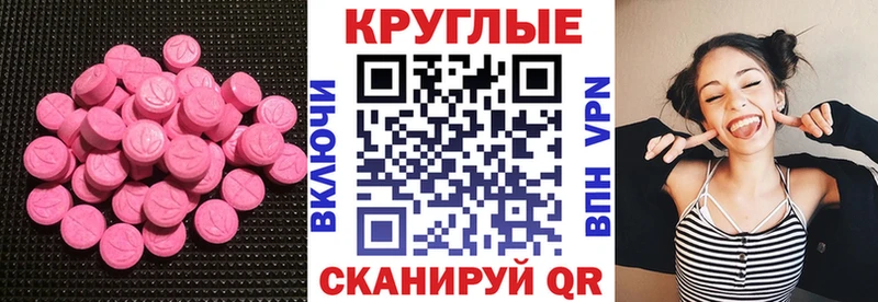 blacksprut сайт  Кушва  ЭКСТАЗИ Punisher 