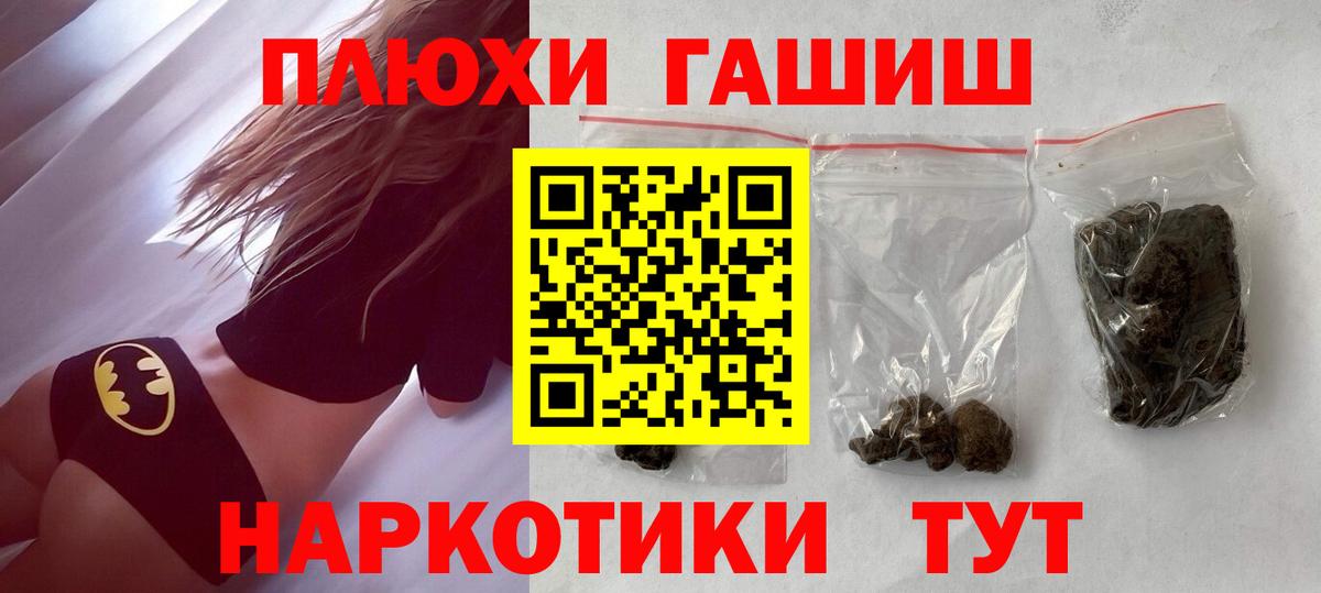 ГАШ Premium Кушва
