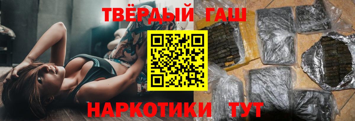 Кушва  где купить наркоту  Вход с VPN  ГАШИШ гарик  ГАШ убойный  Гашиш 