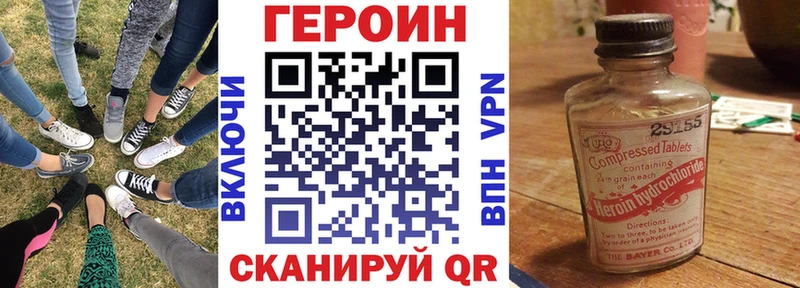 купить наркотик  Кушва  ГЕРОИН афганец 