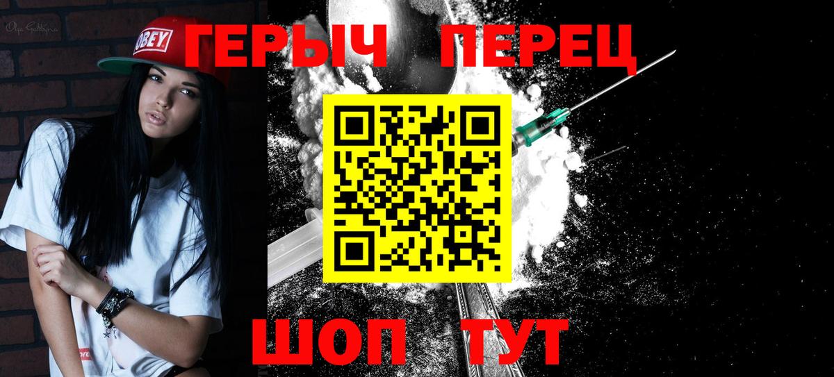 Кушва  Героин Афган  Вход с VPN 