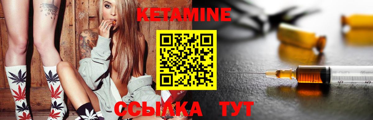 Кушва  Cocaine  МАРИХУАНА  ЭКСТАЗИ  ГАШ  Вход с VPN  Меф МЯУ МЯУ  