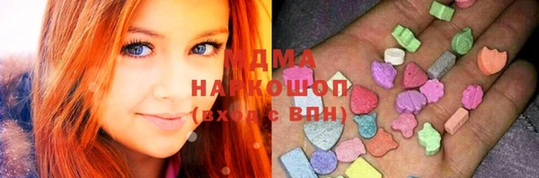 бутират Куйбышев