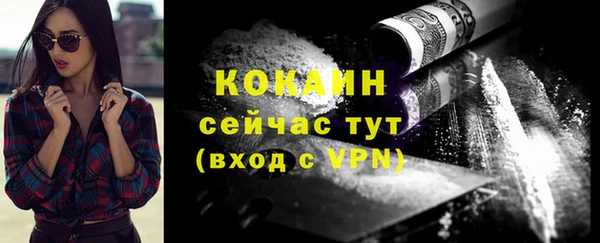 прущая мука Кулебаки