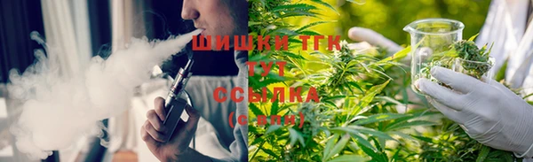 бутират Куйбышев