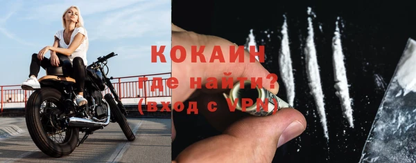 кокаин VHQ Краснотурьинск
