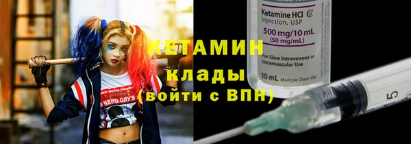 бутират Кукмор