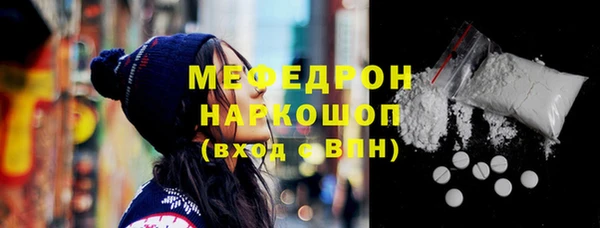 экстази Новый Уренгой