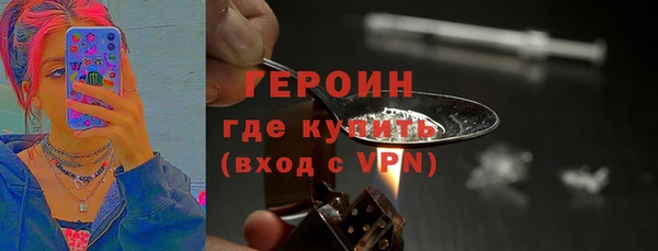 стаф Домодедово