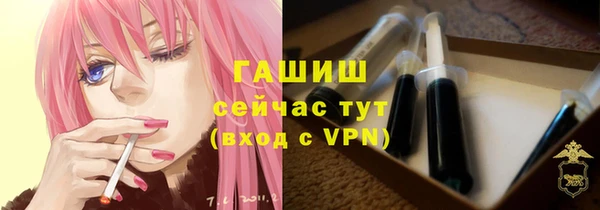 альфа пвп Краснослободск