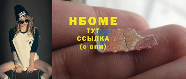 бутират Куйбышев