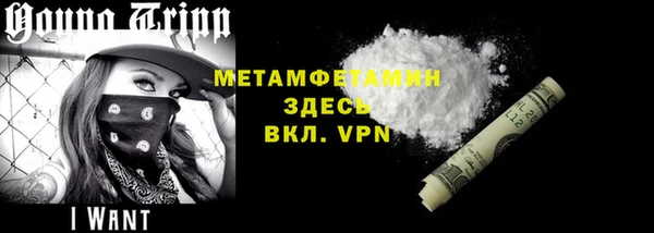 бутират Куйбышев