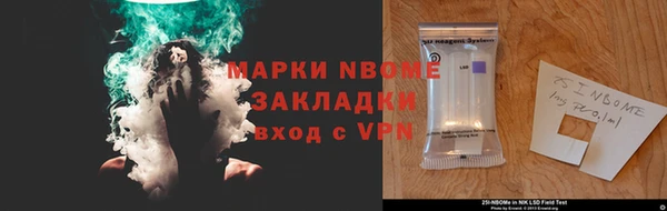 бутират Кукмор
