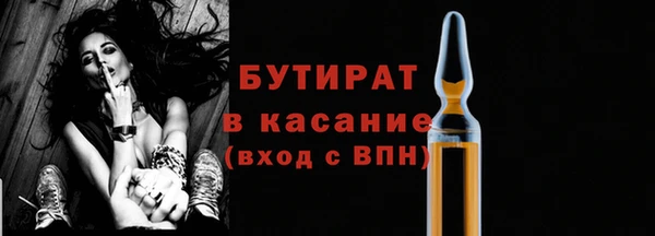 прущая мука Кулебаки