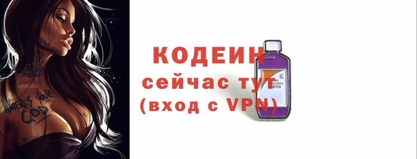 бутират Куйбышев
