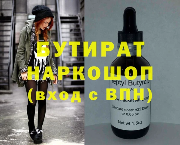 прущая мука Кулебаки