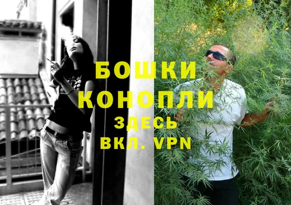 бутират Куйбышев