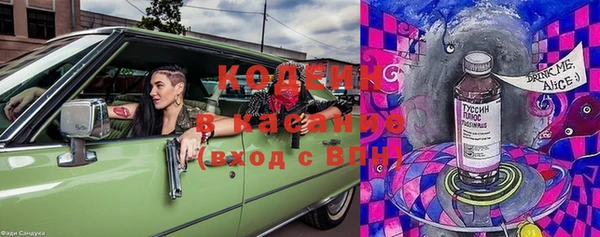 бутират Куйбышев