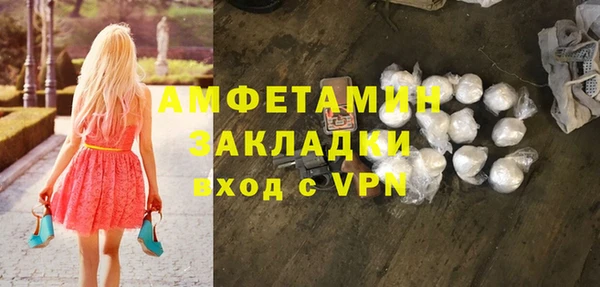 прущая мука Лиски