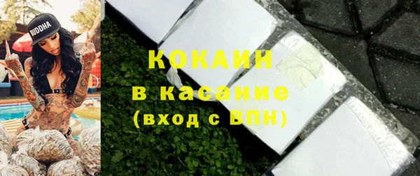 бутират Куйбышев