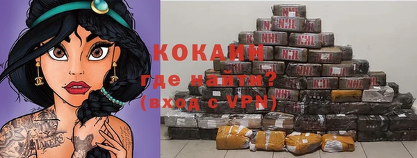 бутират Куйбышев