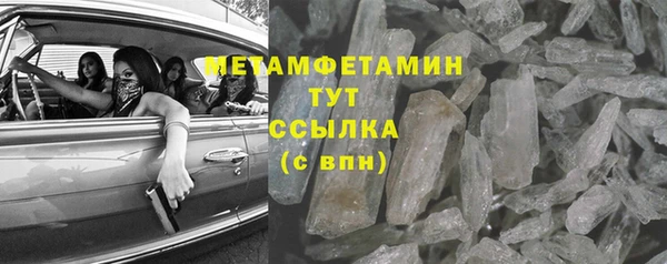 бутират Куйбышев