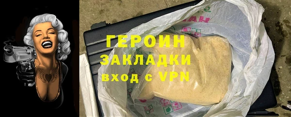 прущая мука Кулебаки