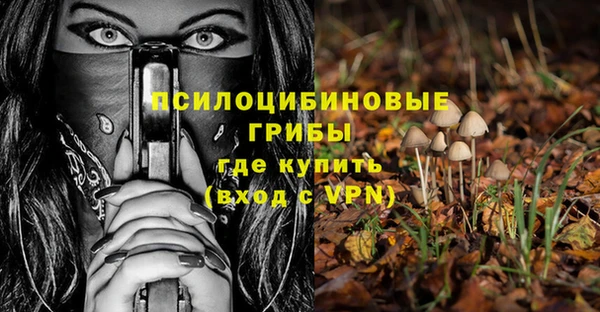 амфетамин Березники