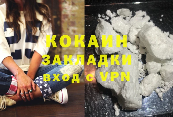 бутират Куйбышев