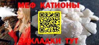 спиды Краснознаменск