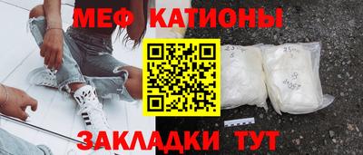 мефедрон мука Краснокаменск