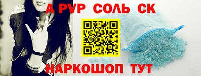 мефедрон мука Краснокаменск