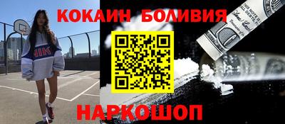 спиды Краснознаменск
