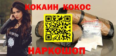 каннабис Краснодар