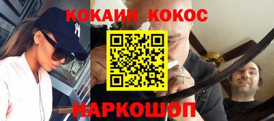 спиды Краснознаменск