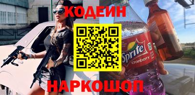 мефедрон мука Краснокаменск