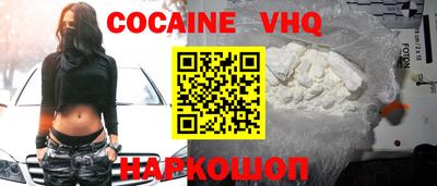 mix Новозыбков