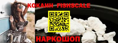 спиды Краснознаменск
