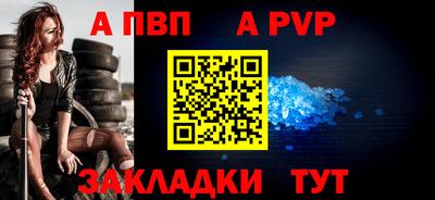 мефедрон мука Краснокаменск