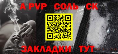 каннабис Краснодар