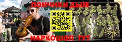 каннабис Краснодар