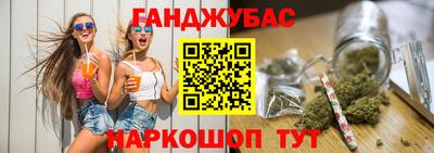 спиды Краснознаменск