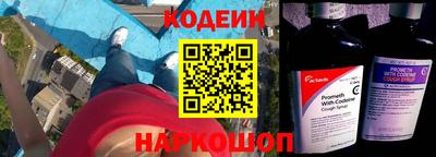 спиды Краснознаменск